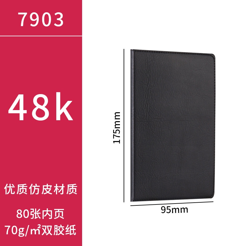48K 80매(7903)