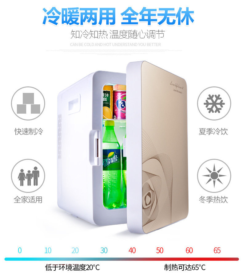 20L Mini Refrigerator for Car and Home Use, Small Single-Door Refrigerator for Dormitory and Apartment, Two-Person Cooler, Car Refrigerator Wholesale