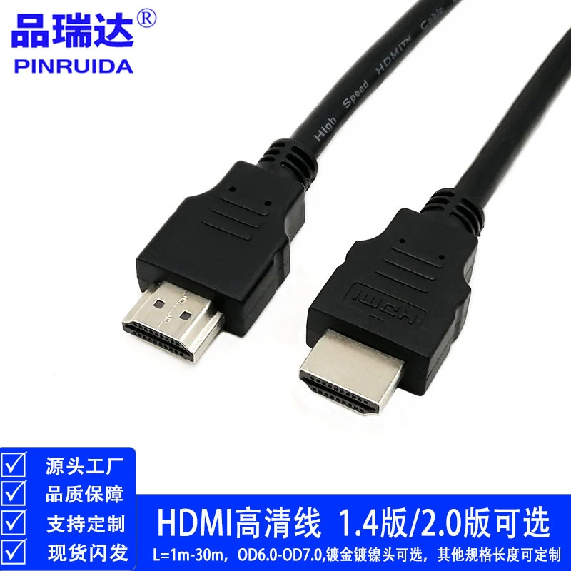 HDMI версии 1.4 2.0 Чистая линия HDMI высокая четкость линия 19+1 1080P/4K 3D HD
