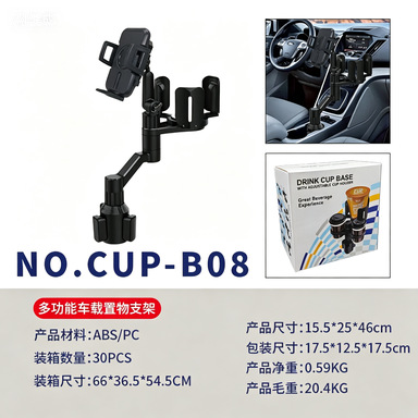 Multifunctional Car Cup Holder for Foreign Trade, Modified Cup Mat, Car Cup Holder, Drink Holder, Storage Upgrade Version