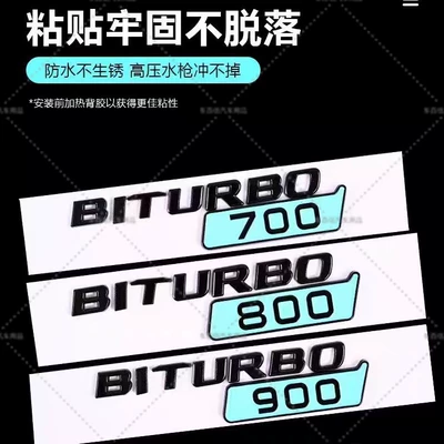 900 800 700 rocket version Car logo