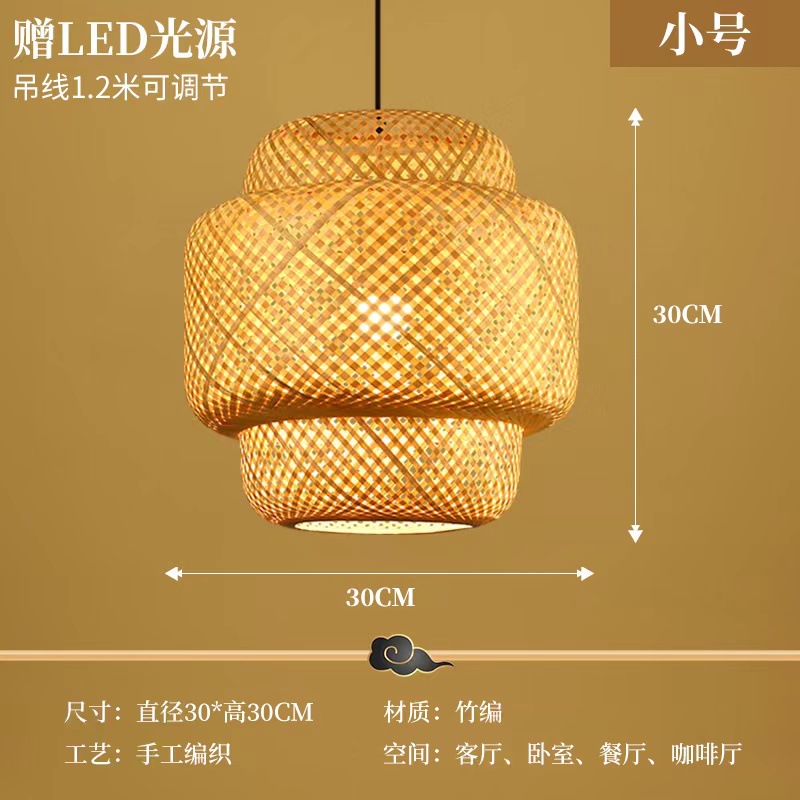 Lámpara de Bambú, Arte en Bambú, Salón de Té Zen, Restaurante Chino, B&B, Farol de Ratán Estilo Japonés, Pantalla de Lámpara de Arte Creativo Retro