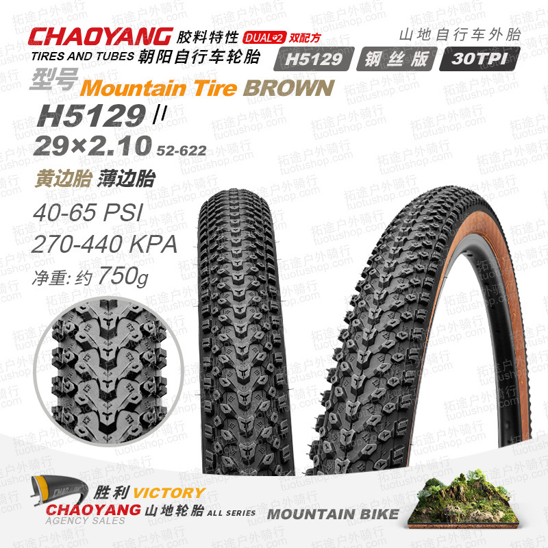 Neumáticos para bicicleta de montaña Chaoyang, serie 24, 26, 27.5, 29*1.5, 1.75, 1.95, 2.35