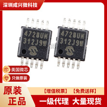 MCP4728-E/UN MSOP-10 ԭװMICROCHIP/΢о MCP4728-E/UN��·���