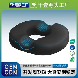 记忆枕;坐垫椅垫;功能枕