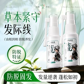面霜;洗发水;贴片面膜