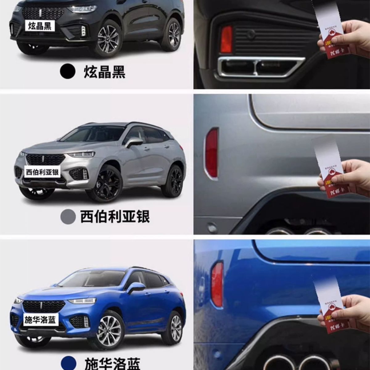 Great Wall Wey Touch-Up Paint Pen Vv5 Vv6 Vv7 Crystal Black Car Paint Repair Magic Spray Paint Snow White