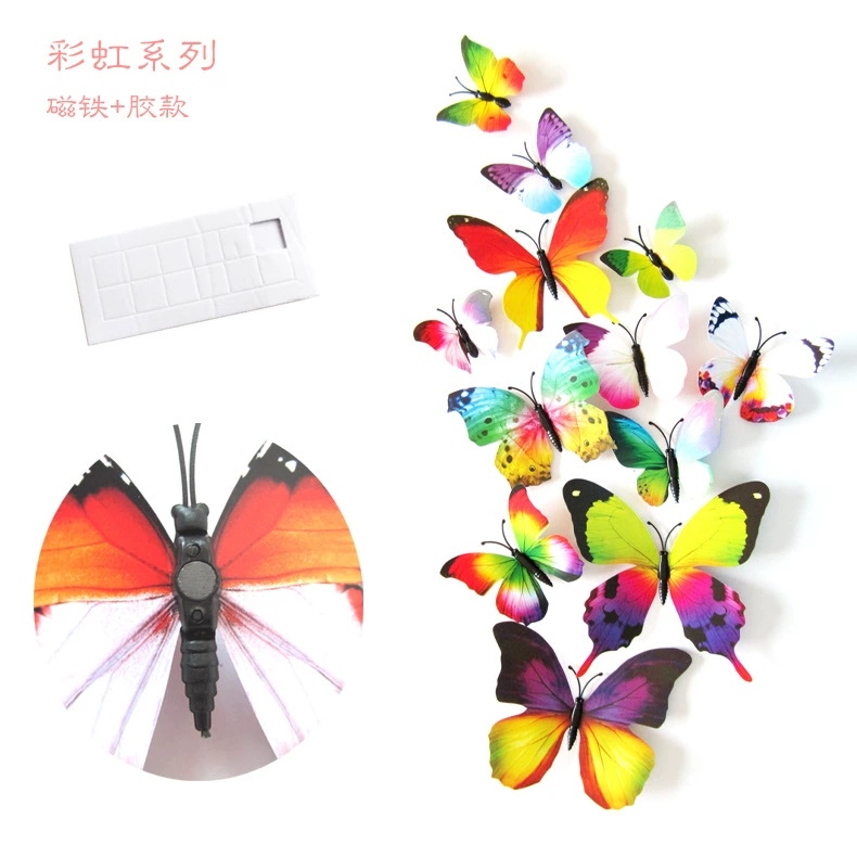 Butterfly creative три-dimensional наклейка на стену спальня красивое украшение пост 12 установленных магнитов и 16 цветов выбор H-003