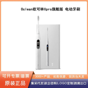 Oclean�W����Xpro��Ş�� 늄���ˢ������H�����|����ˮȫ�Ԅ�
