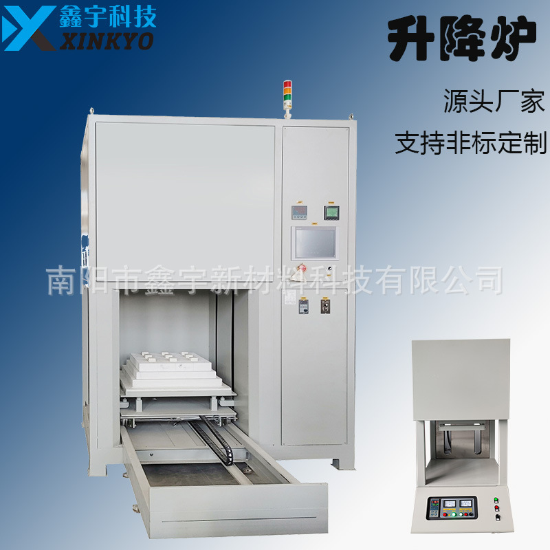 高温升降炉热处理炉高校实验高温炉快速退火炉程序升温气氛马弗炉