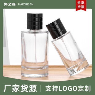 Transparent perfume glass bottle 30ml50ml100ml cylindrical bayonet portable transparent hydrating spray sub-bottle