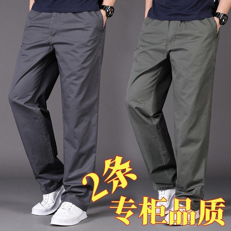 Autumn Thin Pants Men's Casual Pants Pure Cotton Middle-Aged Loose Plus Size Straight Sports Wear-Resistant Work Pants