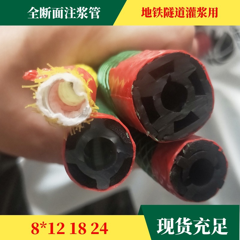 注浆管厂家 多次预埋全断面一次性及重复式注浆管 配件全现货供应