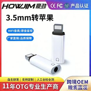 �m�ö��C���l�D�Ӿ��^�O���֙C�D3.5mm���C��׿�A��OPPOС��ͨ��