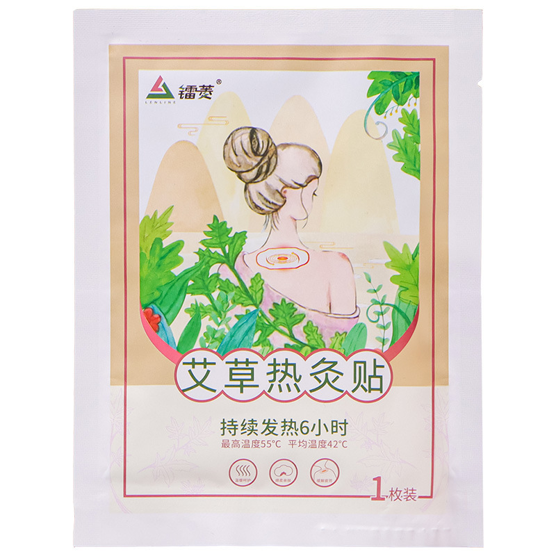 工場直販のラジウムヨモギ温湿布は、頚椎、腰、膝の冷えを和らげるのに適した全身に使用できます。|undefined