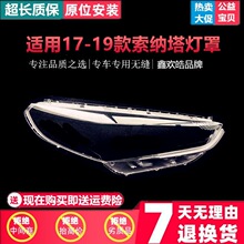 �m��춬F�����{��ǰ����� 17-18-19�������{��͸������ ��������