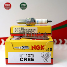 ԭ�bNGK1275/CR8E Ħ��܇�����m��Ѹ��������荱�ؐ�{�����L150
