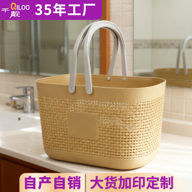 工厂批发浴室洗澡篮家用学生澡堂沐浴篮塑料手提澡篮洗漱收纳篮子