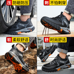 加工定製勞保鞋男防砸防刺穿鋼頭時尚安全軟底工地防護工作鞋批發