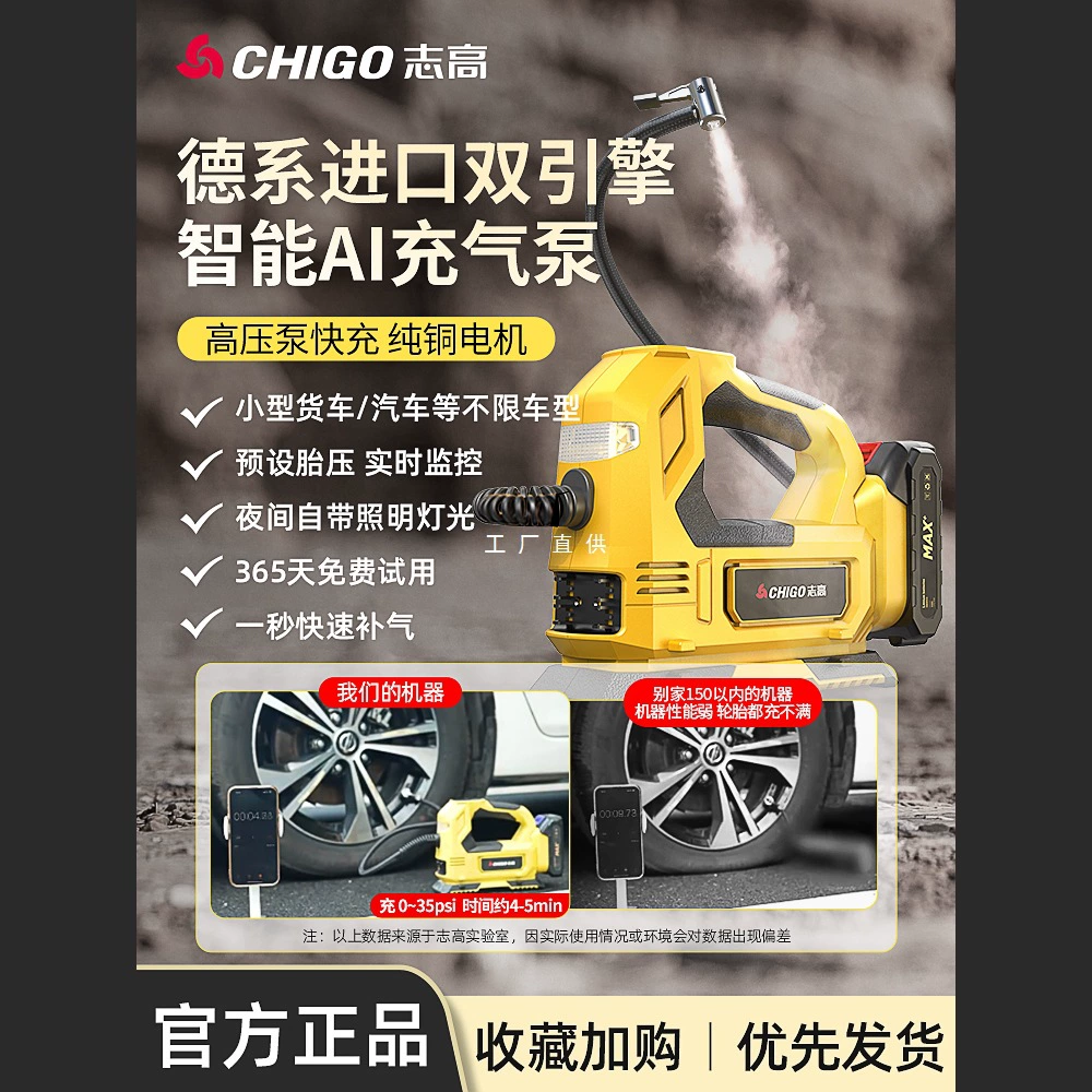 Автомобильный надувной насос портативный автомобильный насос автомобильный автомобиль шины открытый электрический насос высокого давления