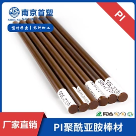 CNC加工;其他塑料棒;PEEK