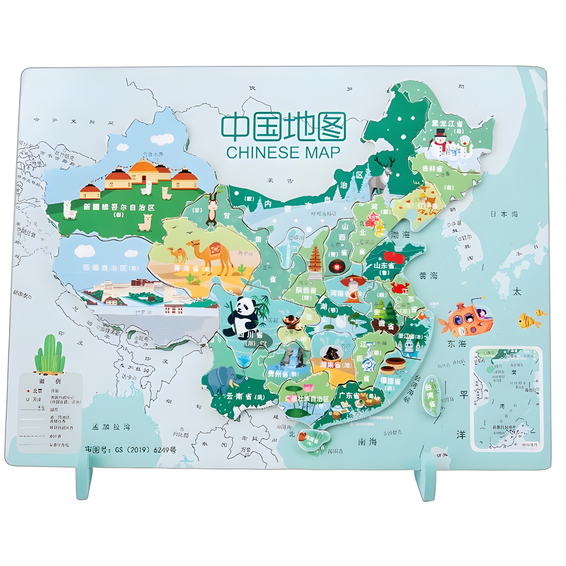 Niños magnéticos mapa del mundo de China puzzle forma cognitiva educación temprana acertijos iluminación juguetes de madera