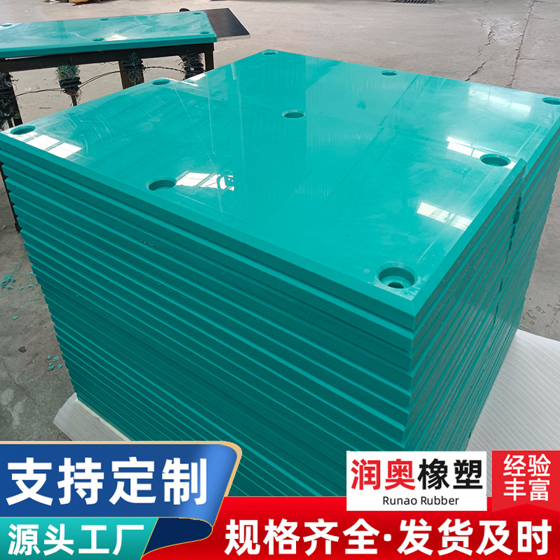 护舷贴面板高分子聚乙烯缓冲码头防撞板船舶港口设备UHMWPE护舷板