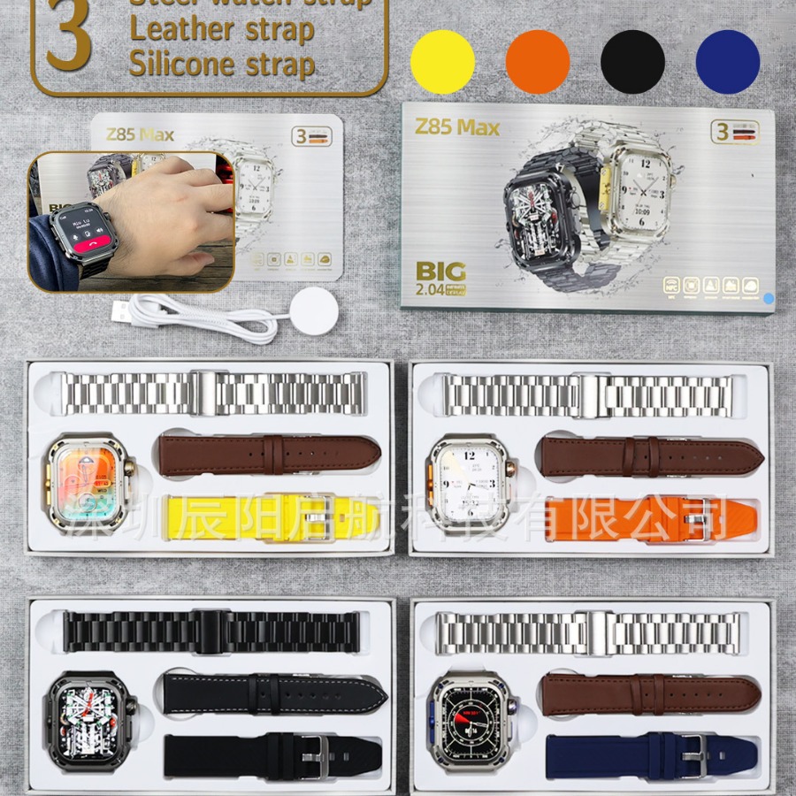 Reloj inteligente Z85 Max, éxito de ventas transfronterizo, con tres correas, modelo privado, reloj deportivo inteligente Z83MAX