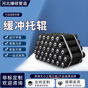 Coal Mine Belt Conveyor Heavy-Duty Buffer Roller with Groove Tapered Roller Belt Buffer Roller Manufacturer