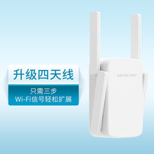 水星wi-fi信号放大器双频5G信号放大器wifi器家用无线网络信