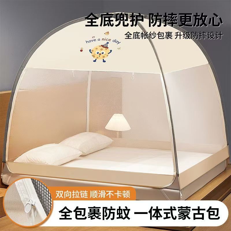 蒙古包蚊帐2026新款防摔儿童遮光可折叠婴儿家用免安装加密防蚊网