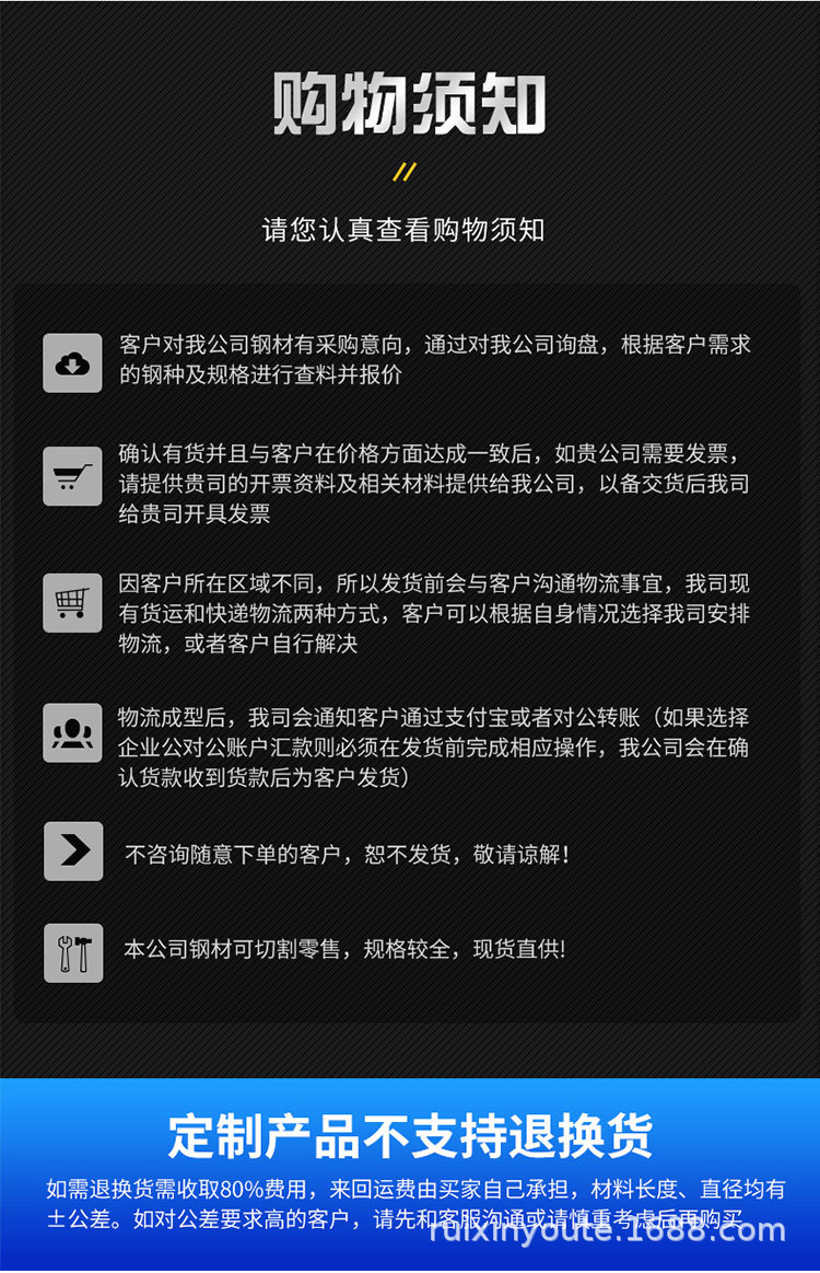 Q355B热镀锌槽钢