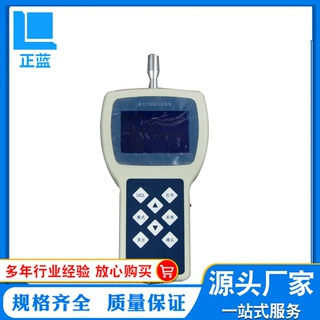 供应尘埃粒子计数器 手持式激光尘埃粒子计数器