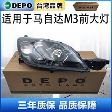 �m���R���_3�������08��Ɏ��M���R���_3ǰ����������D�������