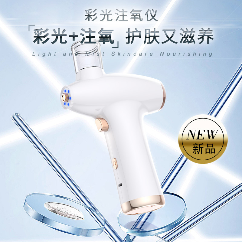 Chattering Explosions Blue Light Oxygen Instillation Instrument Red Water Replenishment Instrument Introduction Instrument Small Portable Home Beauty Oxygen Instillation Instrument