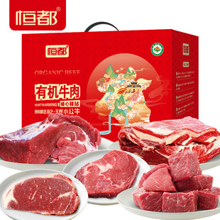 �a���ЙCţ��A��ţ��Y��1800g��S�l؛