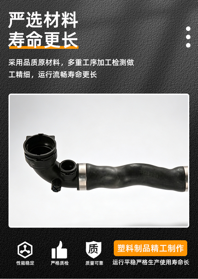 In-stock from the manufacturer 11531436408 radiator hose RADIATOR car water pipe cooling rubber pipe accessories