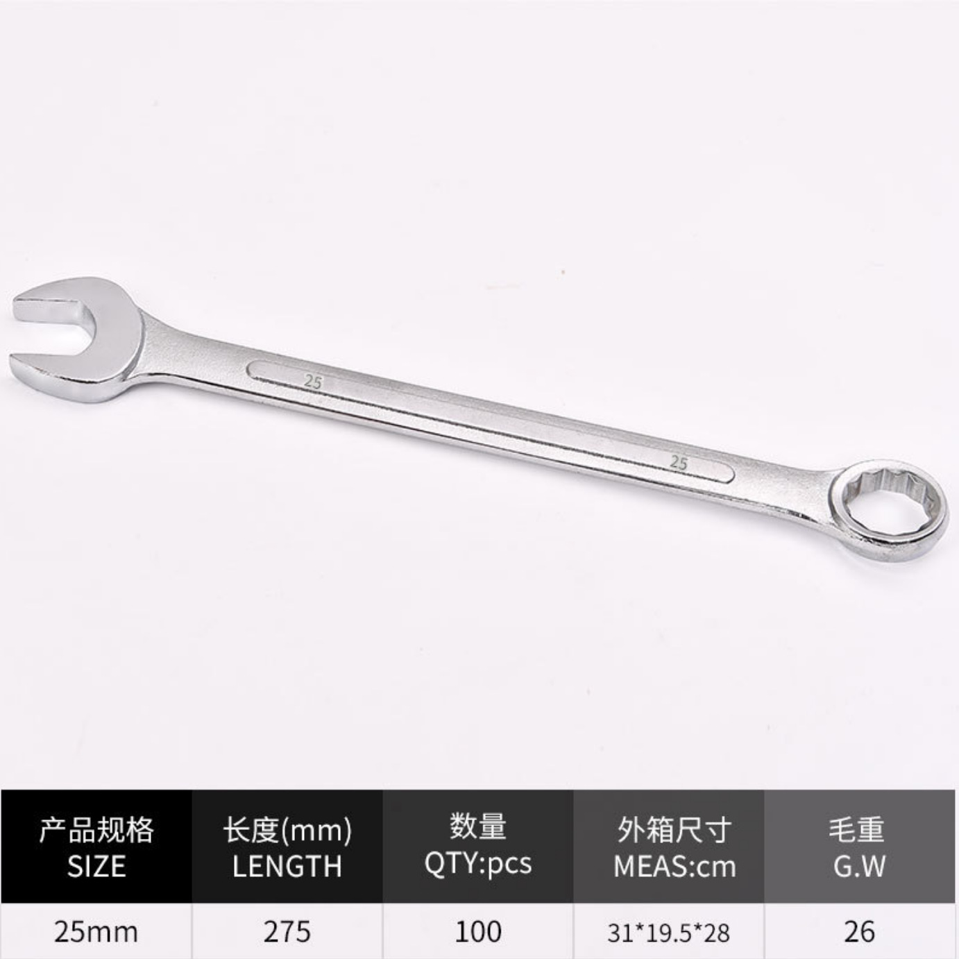 Fabricante de llaves Llave neutra de doble propósito Llave dinamométrica Llave hexagonal Llave torx Llave abierta Llave de doble cabezal