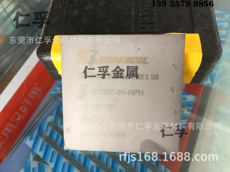 美国硬质合金条 进口钨钢板条CD-70进口超微晶粒钨钢棒CD70合金块