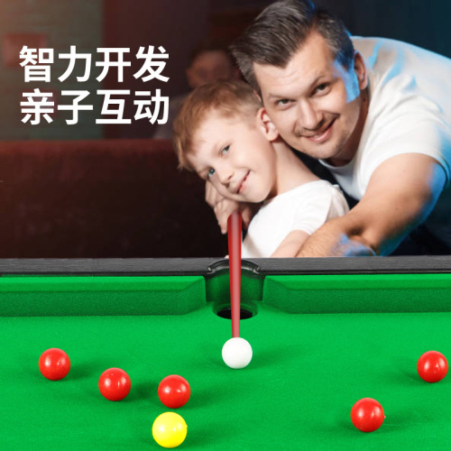 New children's educational billiards game table, large packaging gift box, parent-child interactive fun billiards table, direct supply from the manufacturer