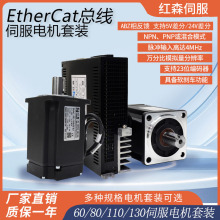 �tɭEtherCAT����60/80�ŷ�늙C400W750W1.5KW�������b�^��ֵ