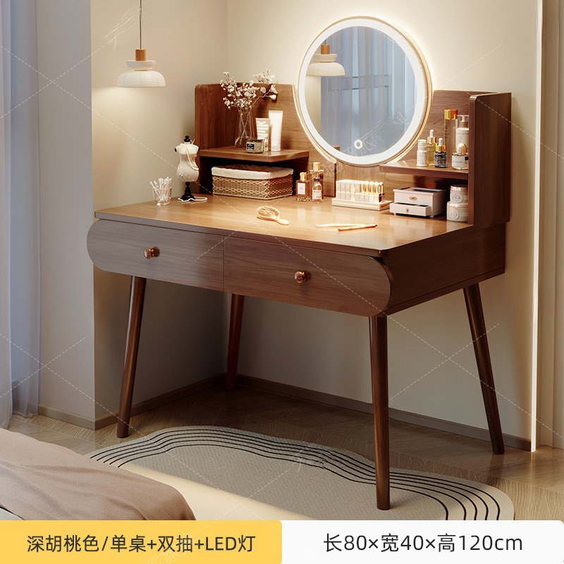化妆桌梳妆台简约现代2025新款小型实木色卧室化妆台小户型梳妆桌|undefined