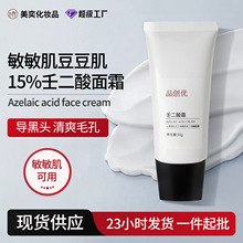 �ɶ������z15%���ƶ����۴� ˮ�������]�ڷ۴̸ߝ����Së����˪