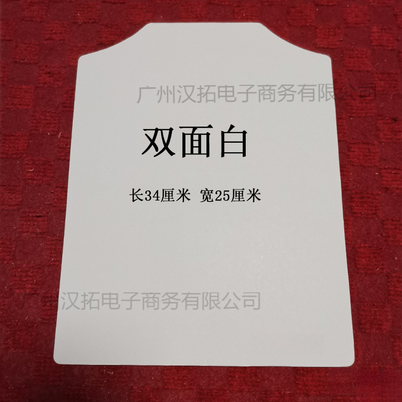 衣服包装纸板辅料内衬服装羊毛衫连衣裙硬纸板-100张每组可