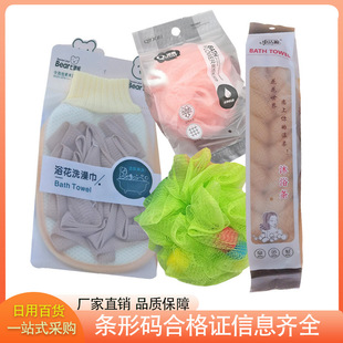 ��ԡ��ϴ�������ԡ���걳�l���L�l��̖��������ԡ��ԡ�lϴ��ˢ��