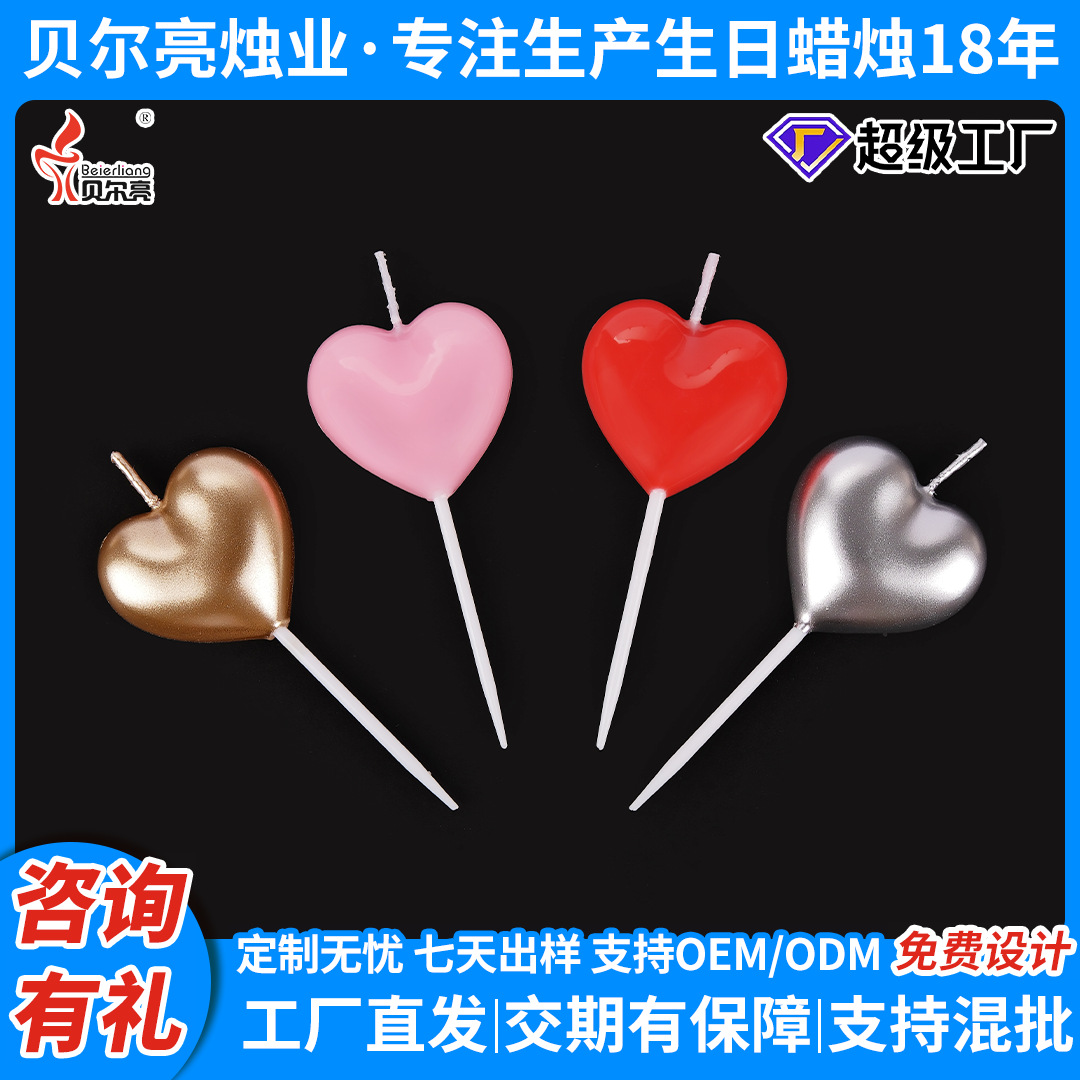 ins风心形星形生日蜡烛镀金银彩色盒装蛋糕装饰派对烘焙蜡烛批发