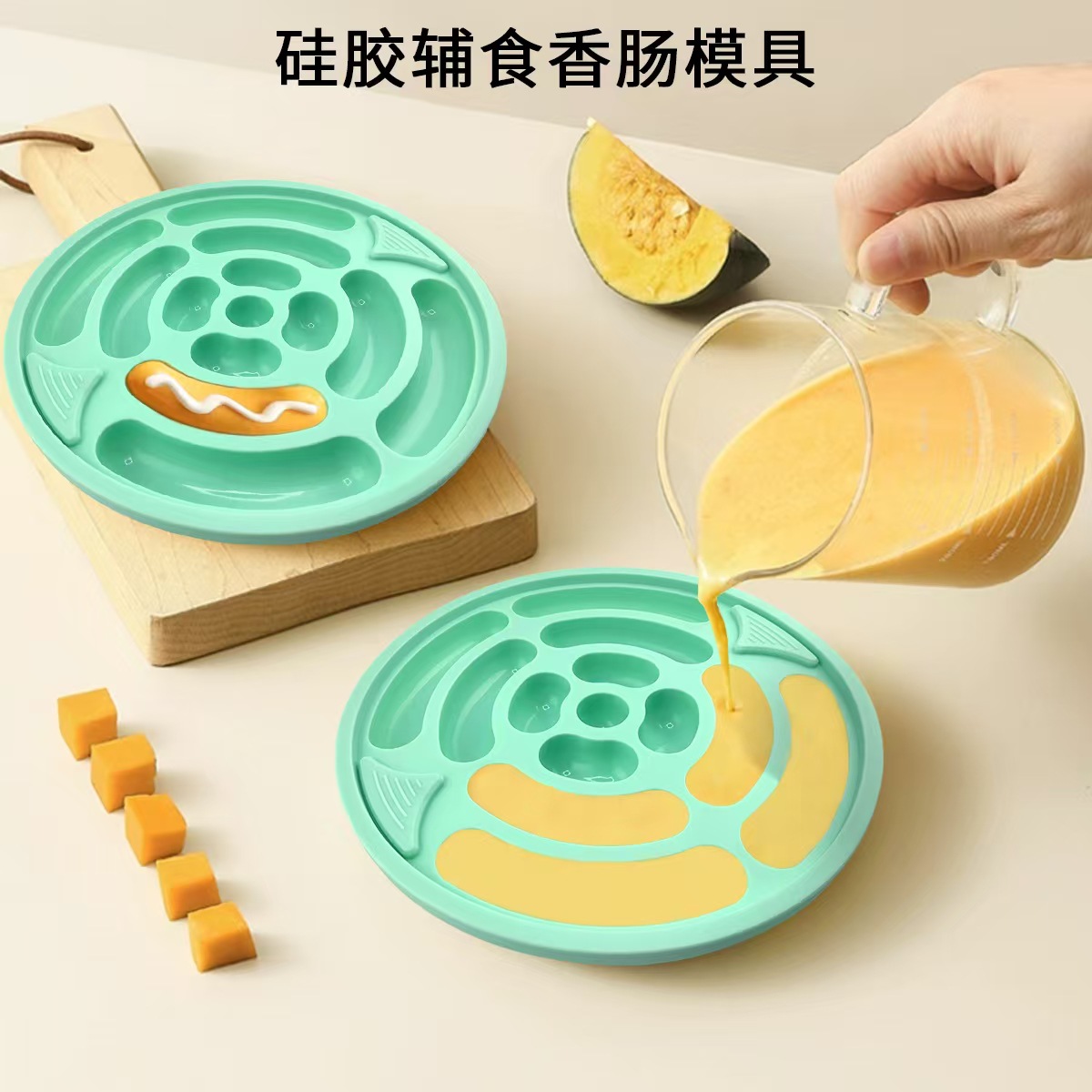 Baby Food Supplement Silicone Sausage Mold Food Grade Steamed Cake Homemade Sausage Mold High Temperature Resistant Round Sausage Mold