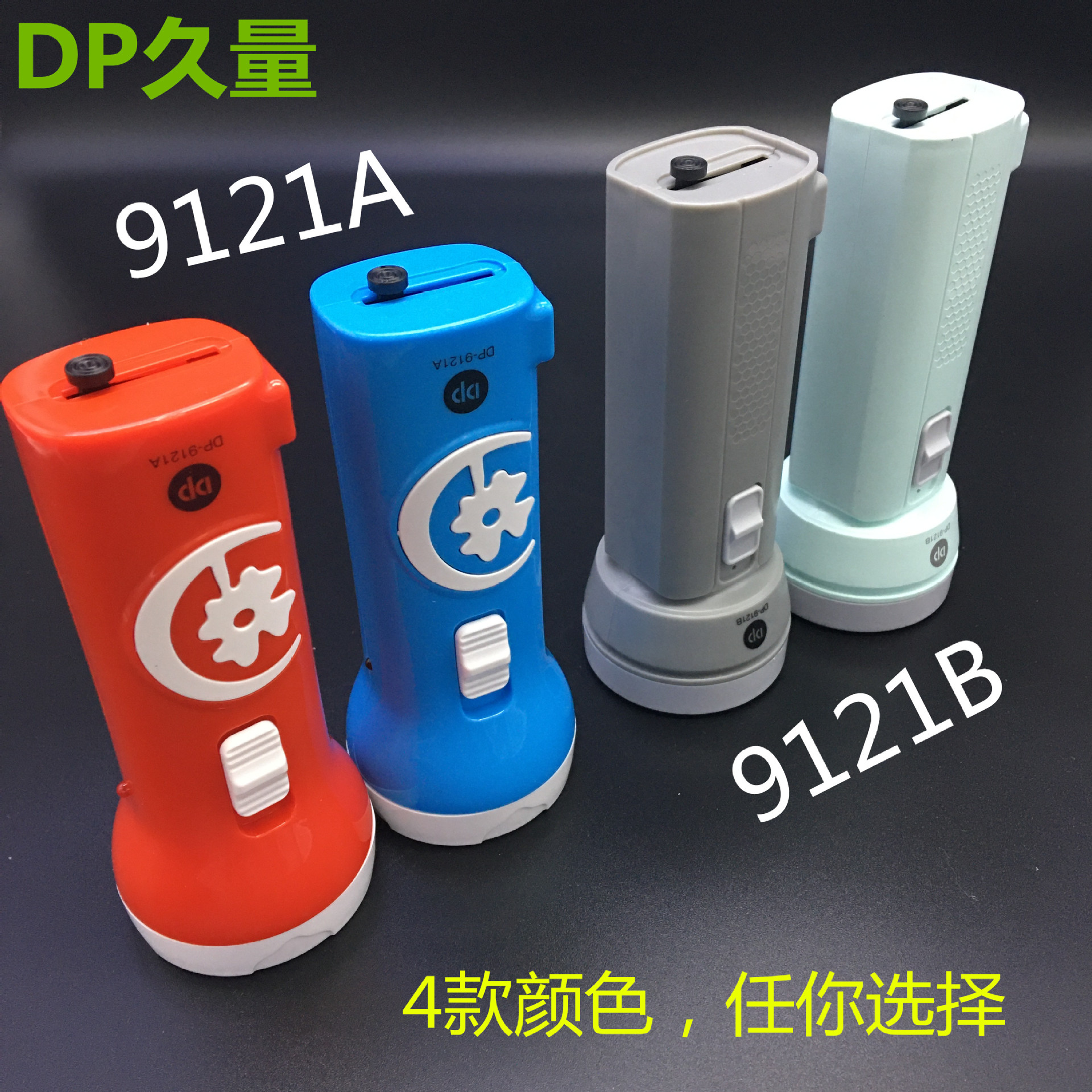 Handheld small flashlight
