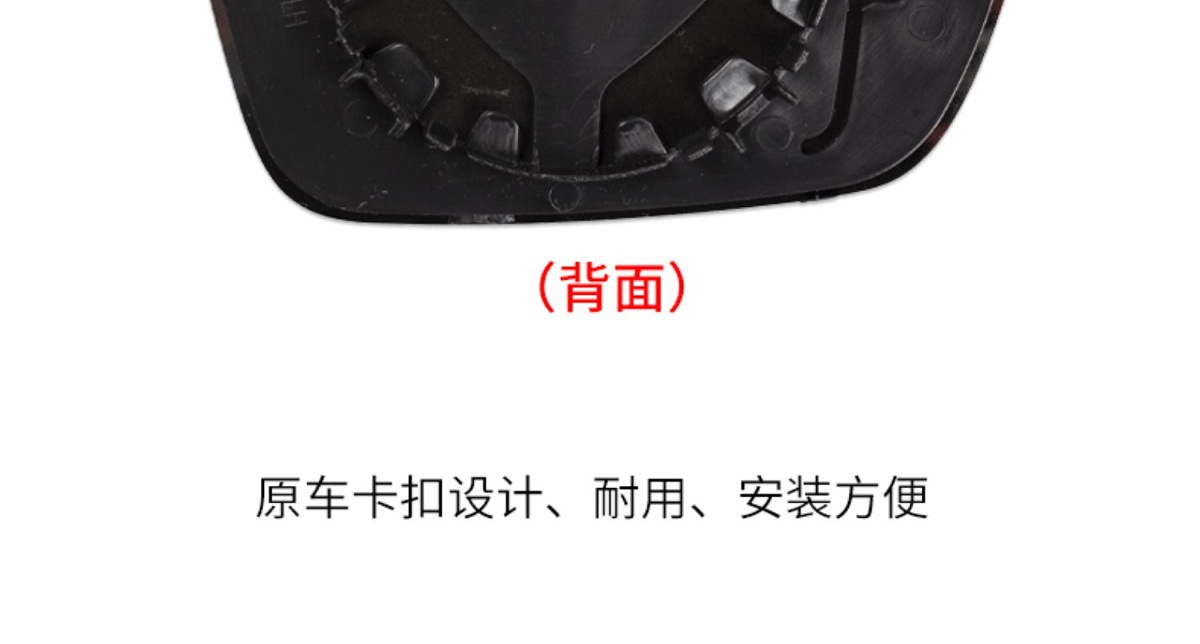 Suitable for 2017 and 2019 Volkswagen New Santana models: rearview mirror housing, rear cover, mirror frame, reflector, and turn signal