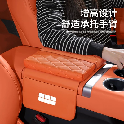 Galaxy L6L7E5E8 Car Armrest: Armrest box pad